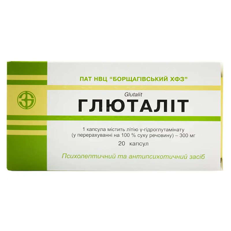 Глюталіт капсули по 300 мг 20 шт. (10х2)