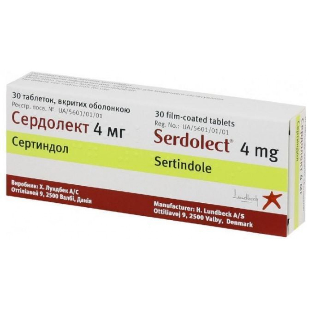 Сердолект таблетки по 4 мг 30 шт. Сердолект таблетки по 4 мг 30 шт.