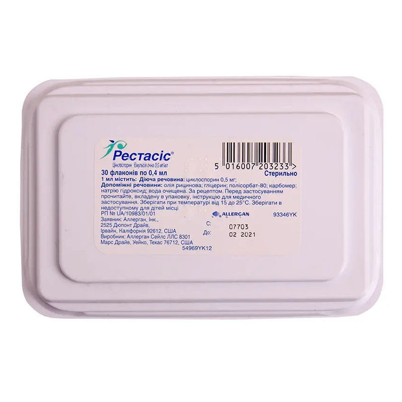 Рестасис емульсія очна 0,5 мг/мл по 0,4 мл у флаконі 30 шт.