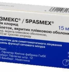 Спазмобрю таблетки по 10мг №20