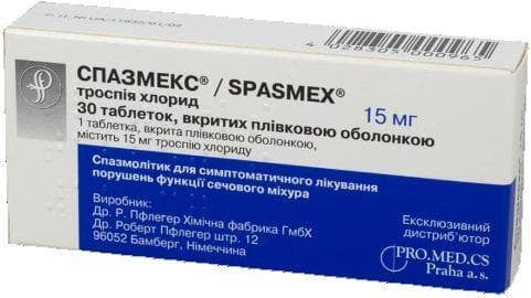 Спазмобрю таблетки по 10мг №20 Спазмобрю таблетки по 10мг №20
