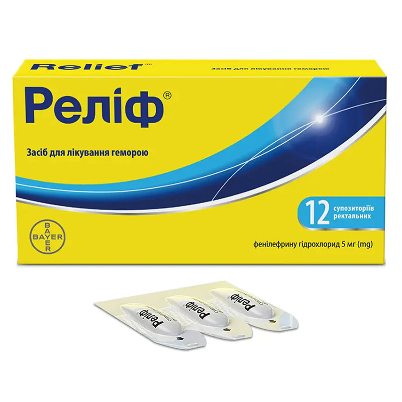 Релиф свечи по 5 мг. 12 шт.