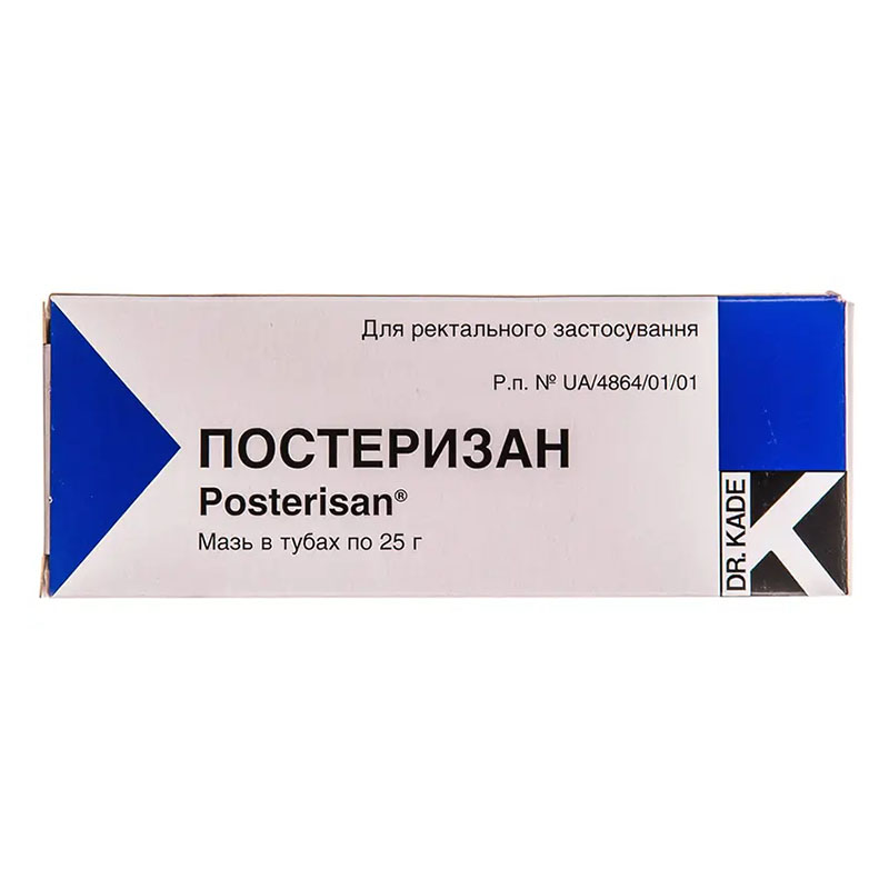 Постеризан мазь по 25 г у тубах