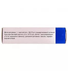 Постеризан мазь по 25 г у тубах