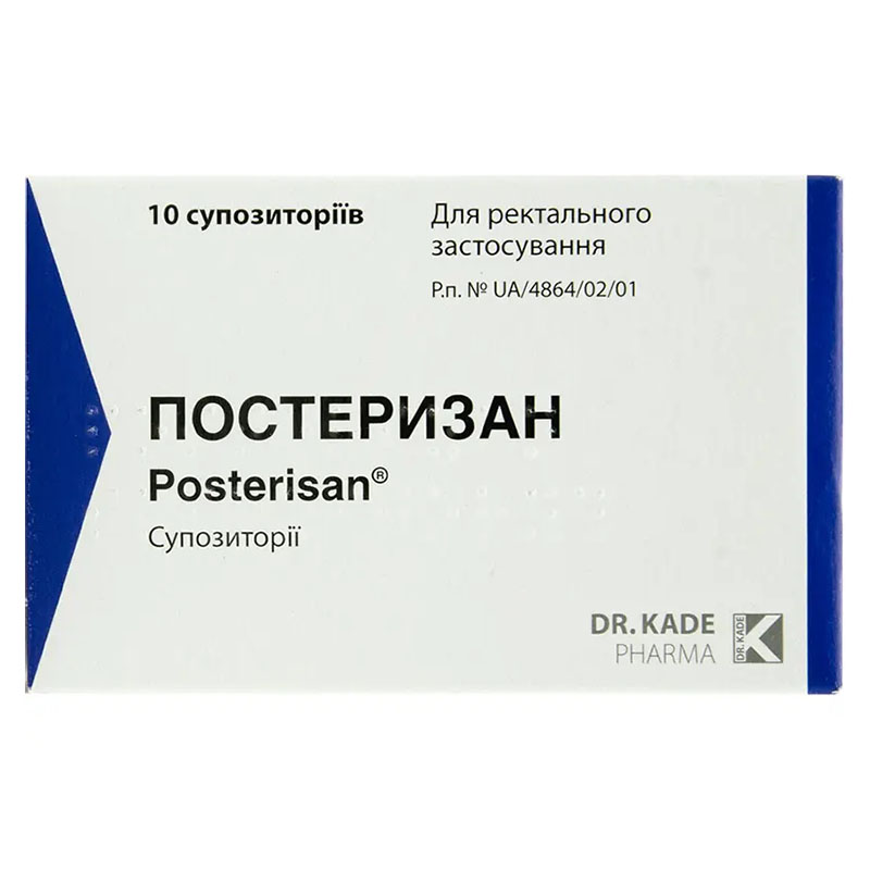 Постеризан свечи по 2 г 10 шт. Постеризан свечи по 2 г 10 шт.