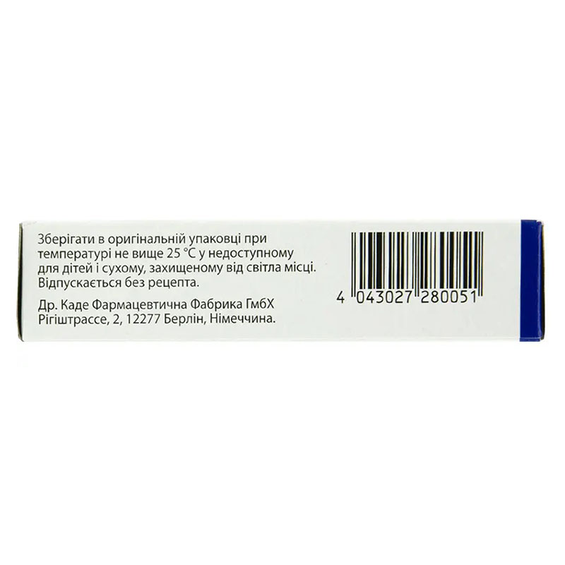 Постеризан свечи по 2 г 10 шт.