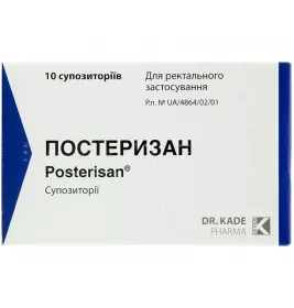 Постеризан свічки по 2 г 10 шт.