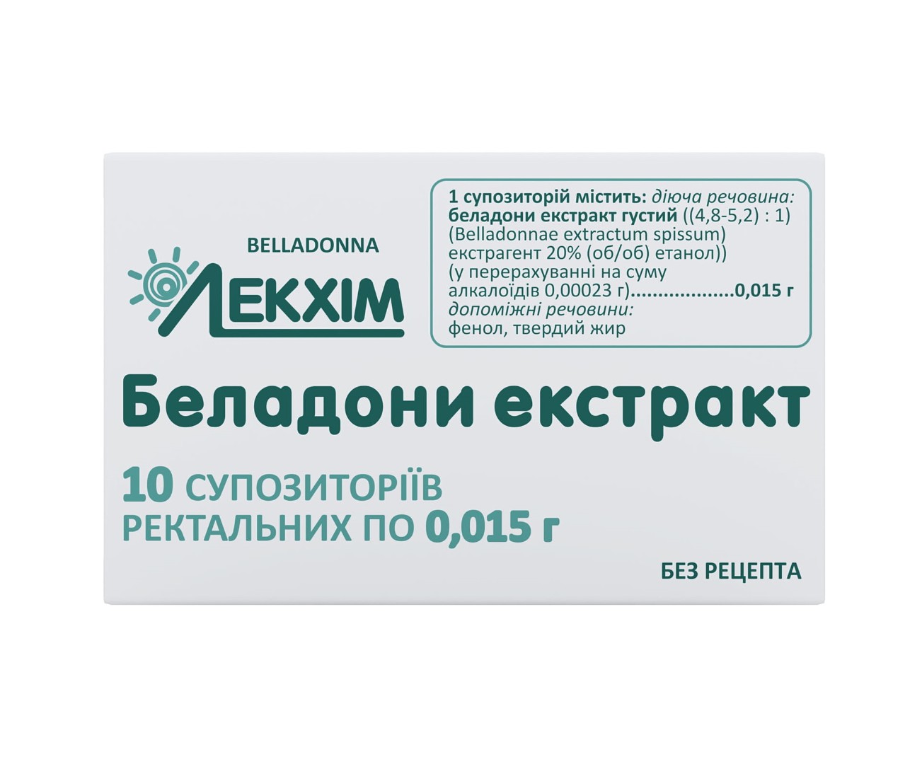 Беладонний екстракт свічки по 0.015 г 10 шт. (5х2) - Лекхім