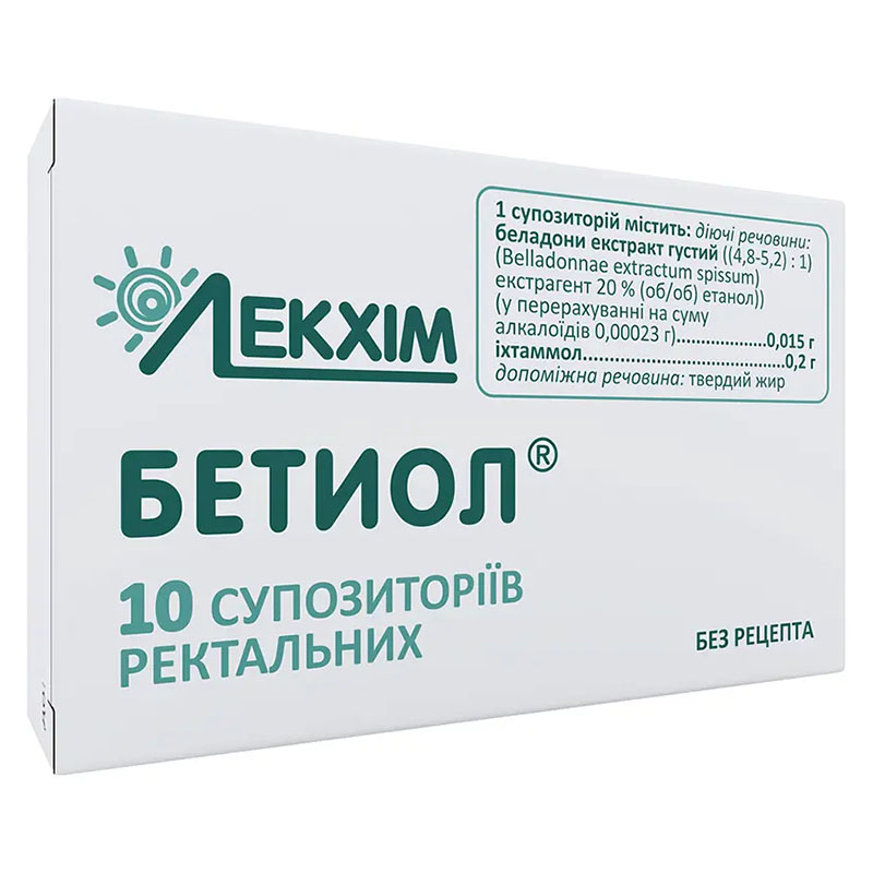 Бетиол свечи 10 шт. (5х2)