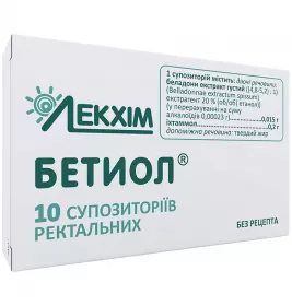 Бетиол свечи 10 шт. (5х2)