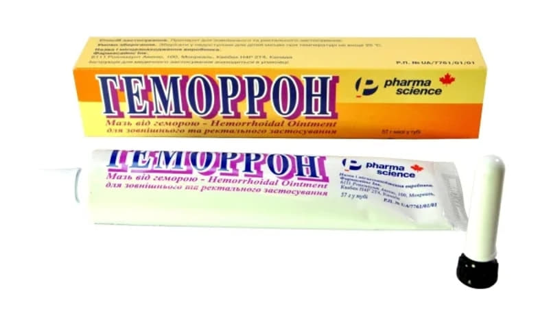 Геморрон мазь по 57 г у тубах