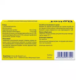 Реліф ультра свічки 12 шт.