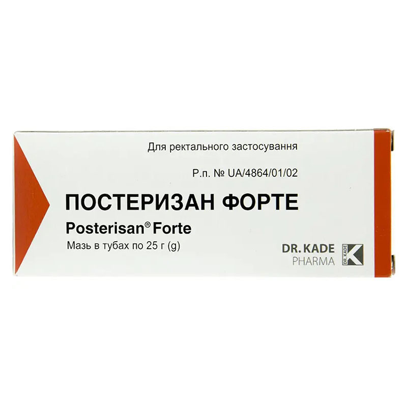 Постеризан Форте мазь по 25 г у тубах