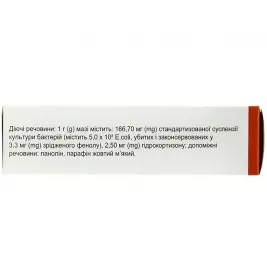 Постеризан Форте мазь по 25 г у тубах