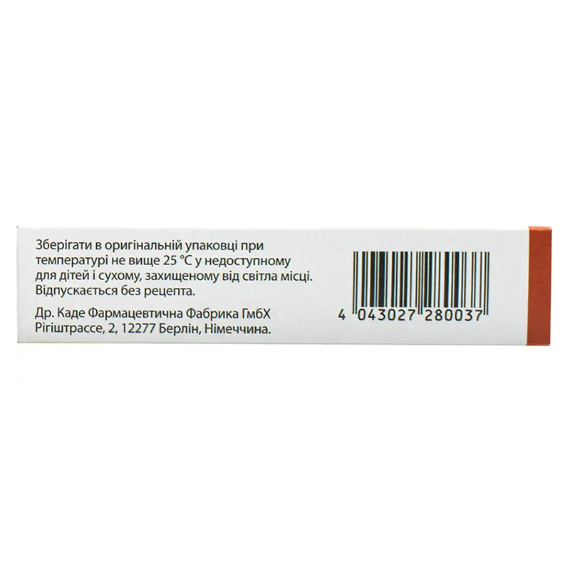 Постеризан Форте свечи по 2 г 10 шт.