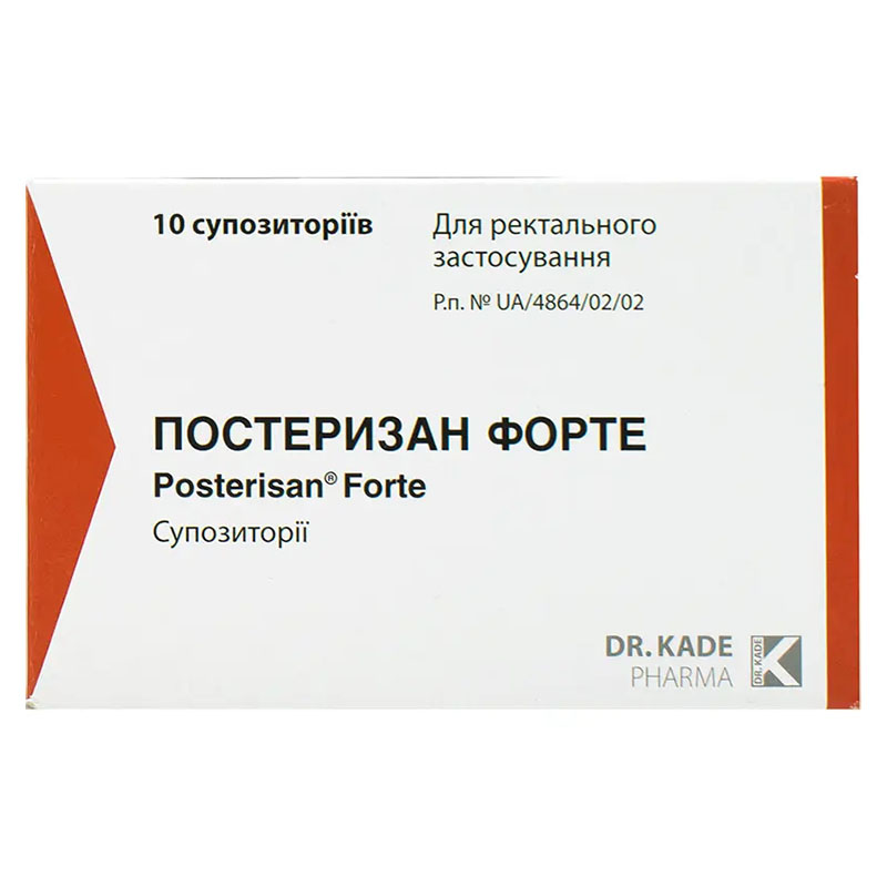 Постеризан Форте свічки по 2 г 10 шт.