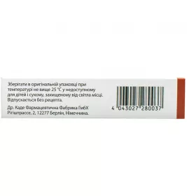 Постеризан Форте свічки по 2 г 10 шт.