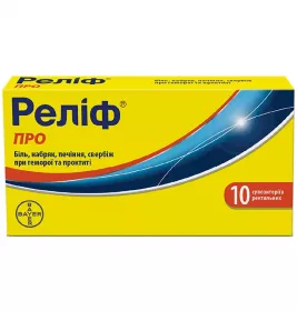 Релиф ПРО свечи 10 шт.