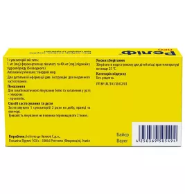 Реліф ПРО свічки 10 шт.