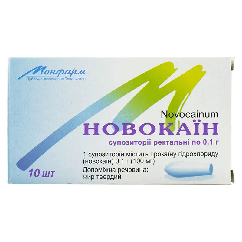 Новокаїн свічки по 0,1 г 10 шт. (5х2)