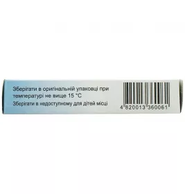 Новокаїн свічки по 0,1 г 10 шт. (5х2)