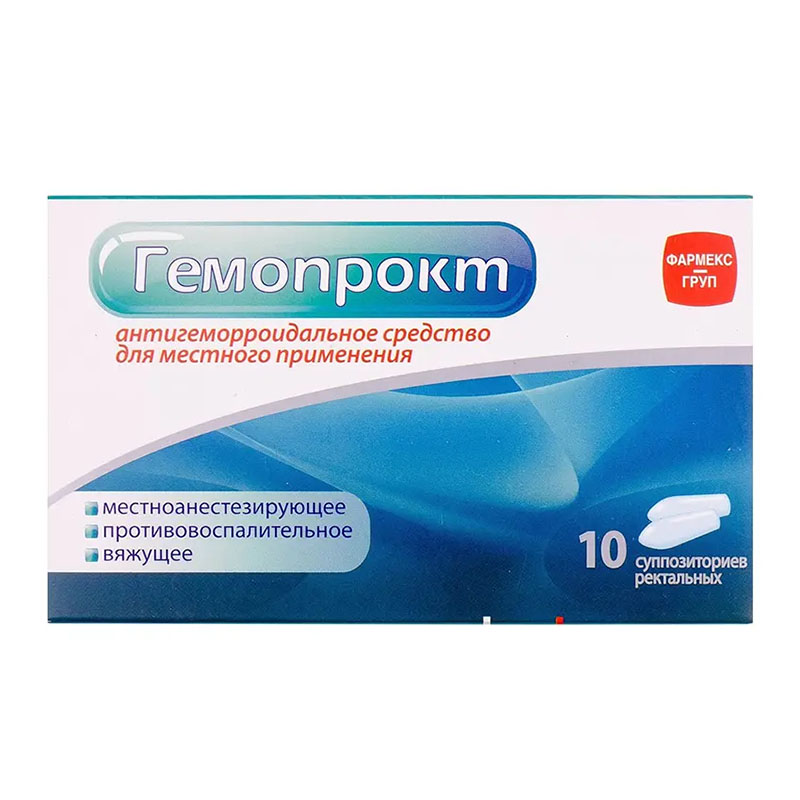 Гемопрокт свечи 10 шт. (5х2) Гемопрокт свечи 10 шт. (5х2)