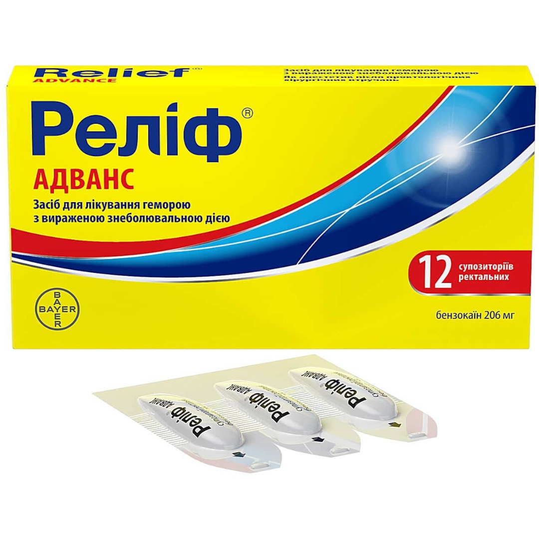 Реліф Адванс свічки по 206 мг 12 шт. (6х2)