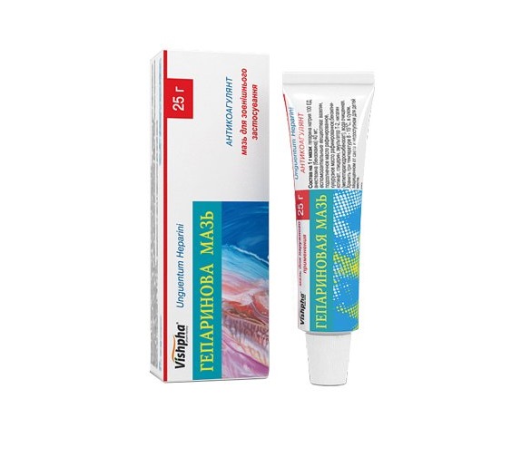 Гепаринова мазь по 25 г у тубах - Житомир