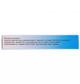 Гепатромбин крем 50000 МЕ/100 г по 40 г в тубах