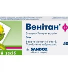 Венитан форте гель по 50 г в тубах.