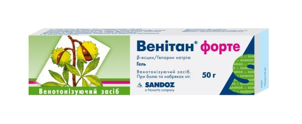 Венитан форте гель по 50 г в тубах.