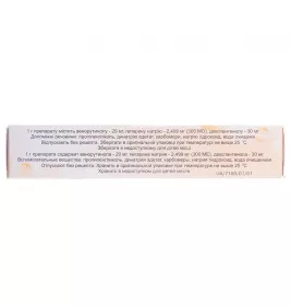 Веногепанол гель по 40 г в тубах