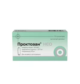 Гепатромбін Г свічки 10 шт.