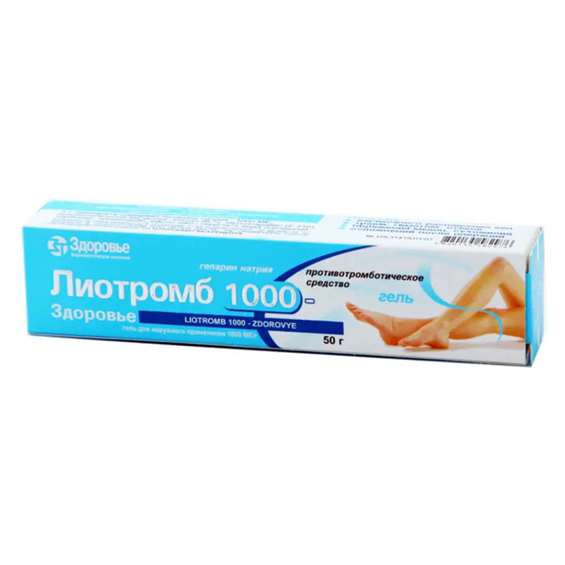 Лиотромб 1000-Здоровье гель 1000 МЕ/г по 25 г в тубах Лиотромб 1000-Здоровье гель 1000 МЕ/г по 25 г в тубах
