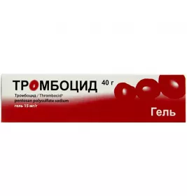 Тромбоцид гель 15 мг/г по 40 г в тубах