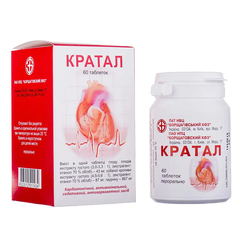 Кратал таблетки 60 шт. у контейнері