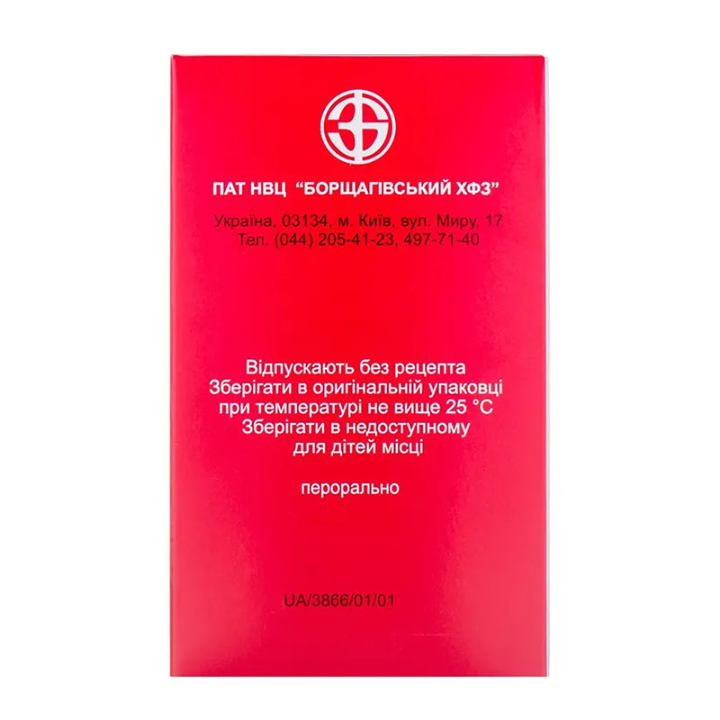 Кратал таблетки 60 шт. у контейнері