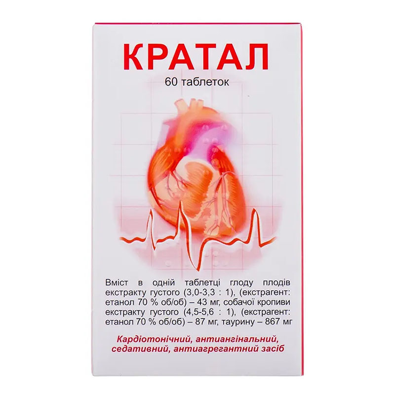 Кратал таблетки 60 шт. у контейнері