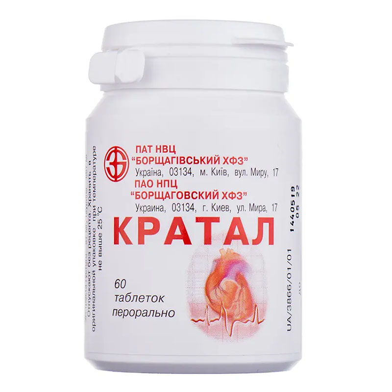 Кратал таблетки 60 шт. у контейнері