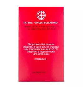 Кратал таблетки 60 шт. у контейнері