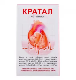 Кратал таблетки 60 шт. у контейнері