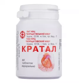 Кратал таблетки 60 шт. у контейнері