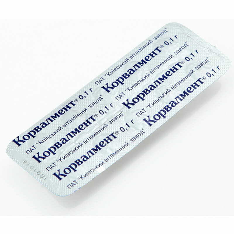 Корвалмент капсулы по 0.1 г 10 шт. (10х1) Корвалмент капсулы по 0.1 г 10 шт. (10х1)