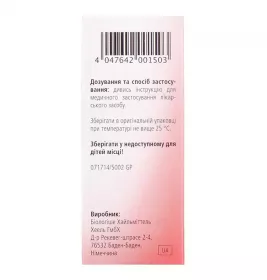 Кралонін краплі по 30 мл у флаконі 1 шт.