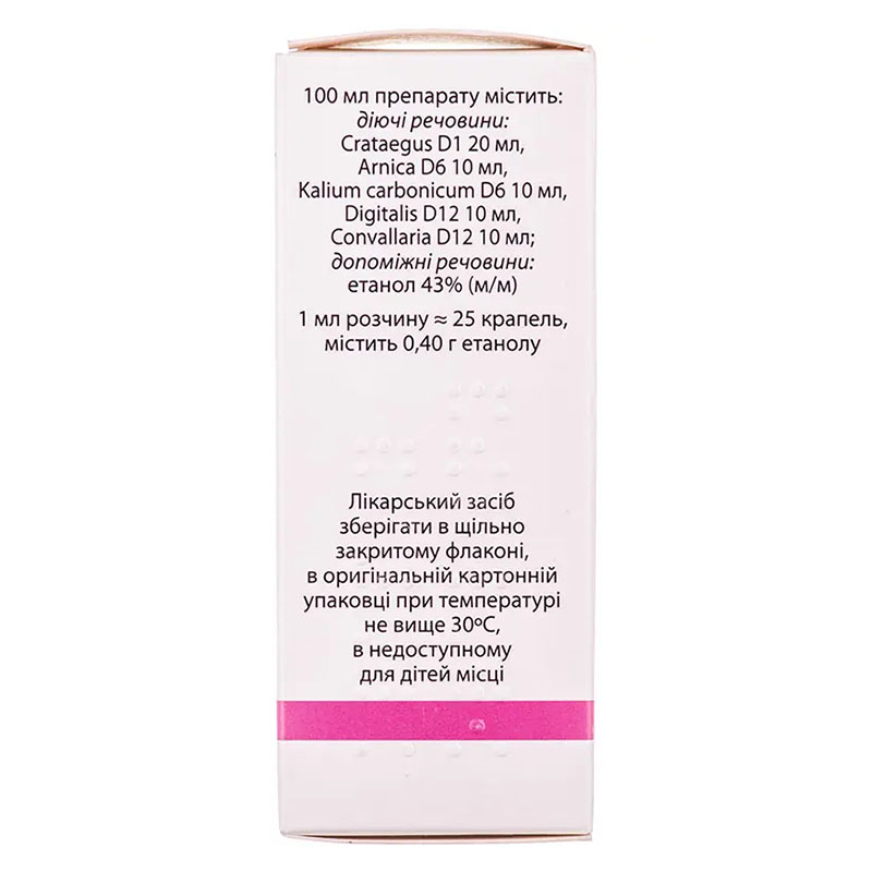 Пумпан капли по 20 мл во флаконе 1 шт.