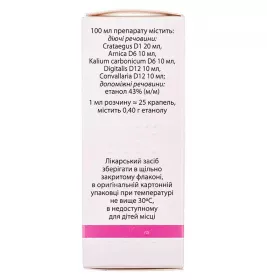 Пумпан краплі по 20 мл у флаконі 1 шт.