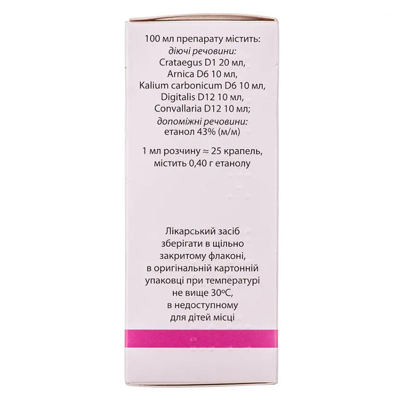 Пумпан краплі по 50 мл у флаконі 1 шт.