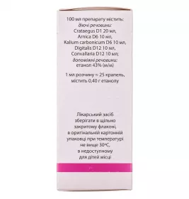 Пумпан краплі по 50 мл у флаконі 1 шт.