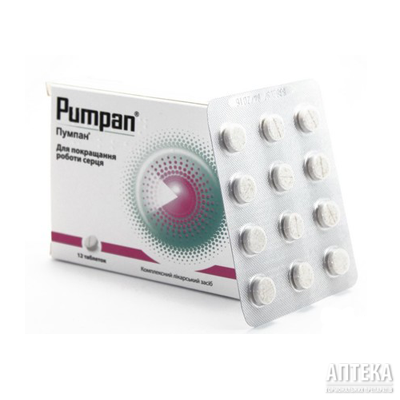 Пумпан таблетки 12 шт.