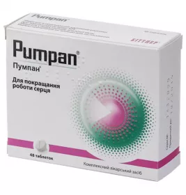 Пумпан таблетки 48 шт. (12х4)